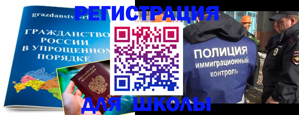 временная регистрация в квартире в Лесозаводске